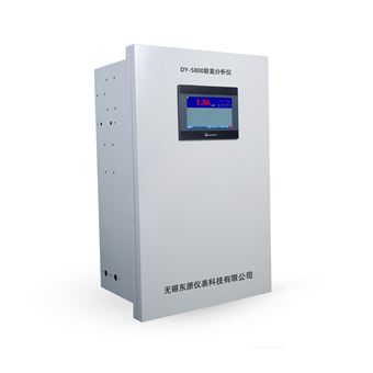 DY-5800在線聯氨分析儀